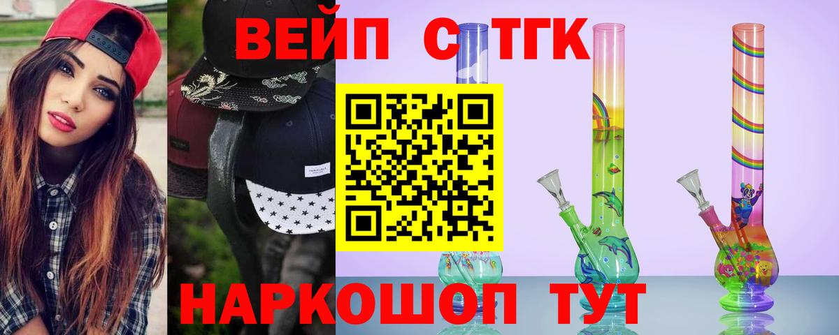 Дистиллят ТГК THC oil Знаменск