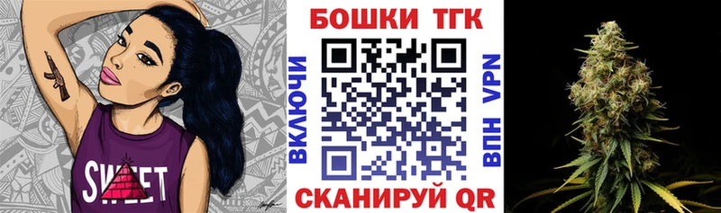 Бошки марихуана THC 21% Знаменск
