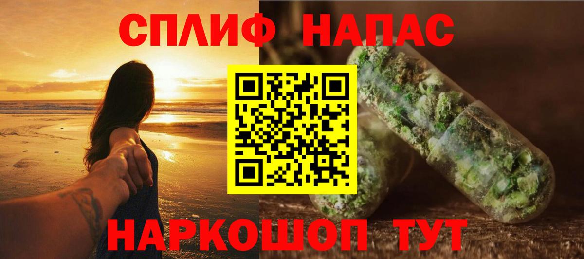 МАРИХУАНА White Widow  Знаменск  Конопля VHQ  Каннабис план 